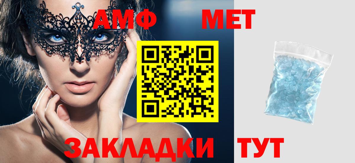 Костомукша  АМФ 98%  это формула  Вход с VPN 