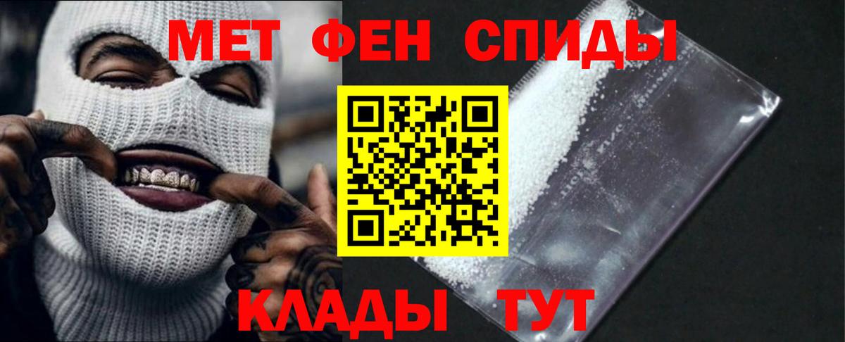 Амфетамин 98% Костомукша