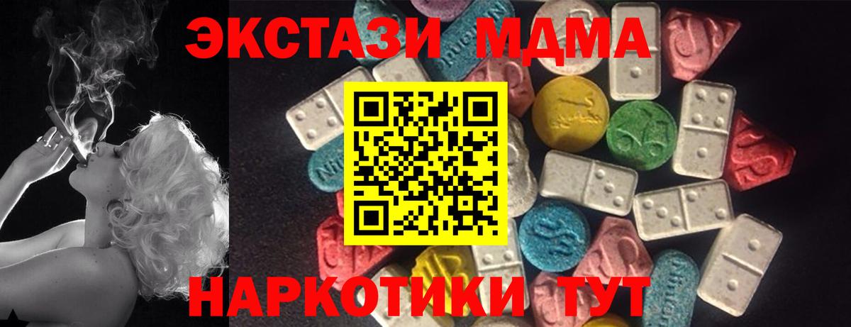 Ecstasy бентли  Вход с VPN  Костомукша  ЭКСТАЗИ 280мг 