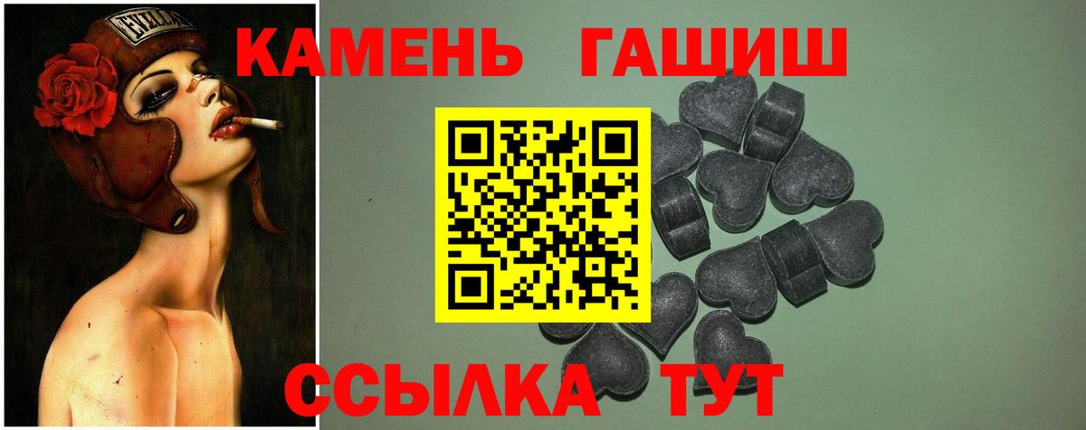 ГАШИШ индика сатива  Гашиш хэш  Костомукша  Вход с VPN 