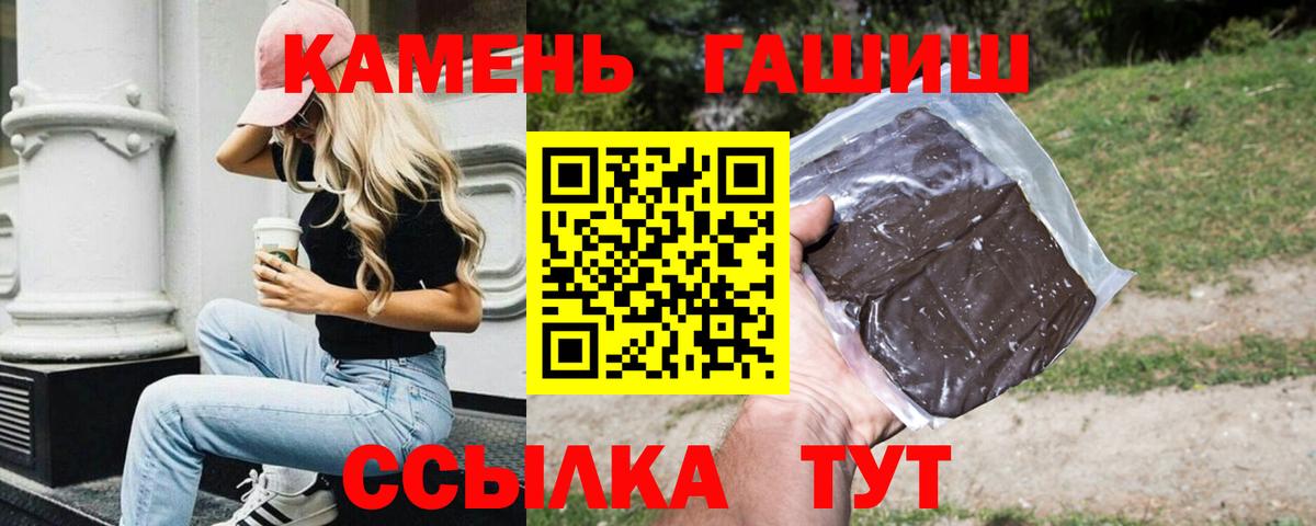 Гашиш Изолятор Костомукша