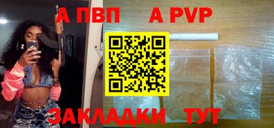 прущий лед Коммунар