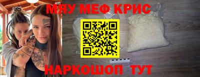 прущий лед Коммунар