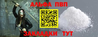 прущий лед Комсомольск-на-Амуре