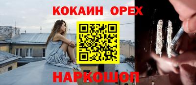 прущий лед Коммунар