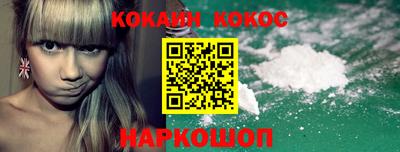 прущий лед Коммунар