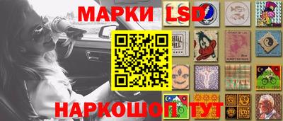 прущий лед Комсомольск-на-Амуре