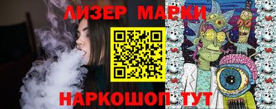 прущий лед Комсомольск-на-Амуре
