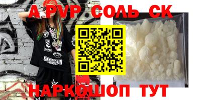 прущий лед Комсомольск-на-Амуре