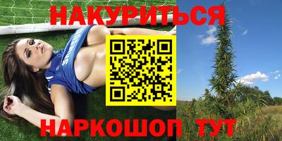 меф Конаково