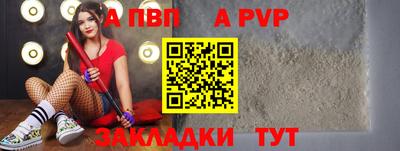 прущий лед Коммунар