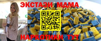 меф Конаково