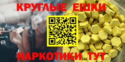 прущий лед Коммунар
