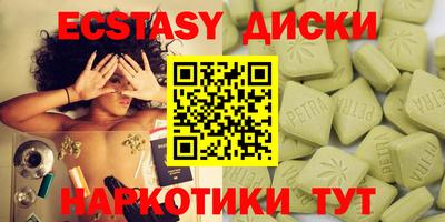 прущий лед Комсомольск-на-Амуре