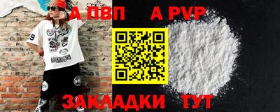 меф Конаково
