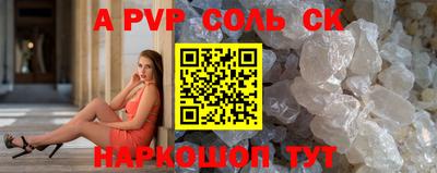 прущий лед Комсомольск-на-Амуре