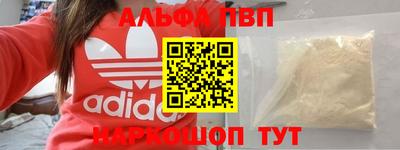 прущий лед Комсомольск-на-Амуре