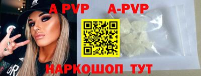 прущий лед Коммунар