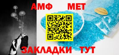прущий лед Коммунар