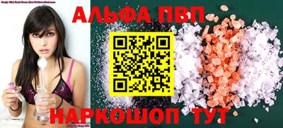 прущий лед Комсомольск-на-Амуре