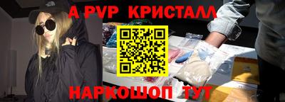прущий лед Коммунар