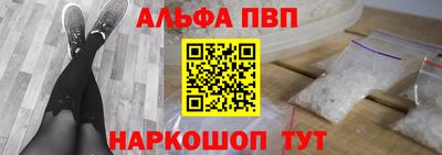 прущий лед Коммунар