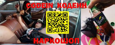 меф Конаково
