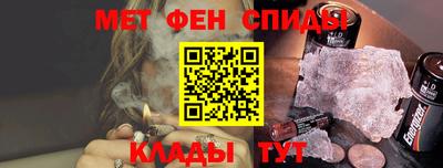 меф Конаково