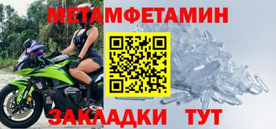 меф Конаково