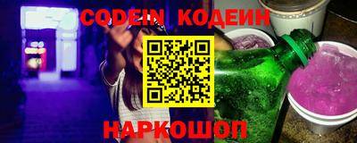 прущий лед Коммунар