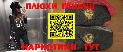 меф Конаково