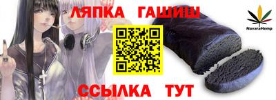 прущий лед Коммунар