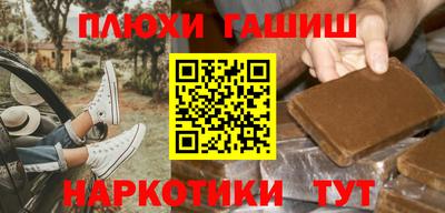прущий лед Комсомольск-на-Амуре