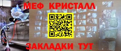 прущий лед Коммунар