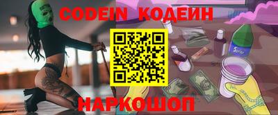 прущий лед Комсомольск-на-Амуре