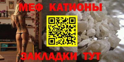 прущий лед Коммунар