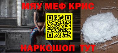 прущий лед Комсомольск-на-Амуре