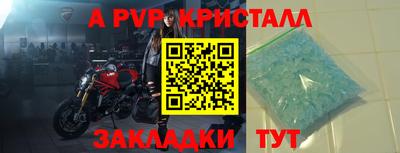 меф Конаково