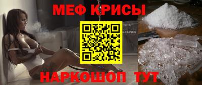 прущий лед Коммунар