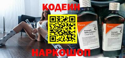 меф Конаково
