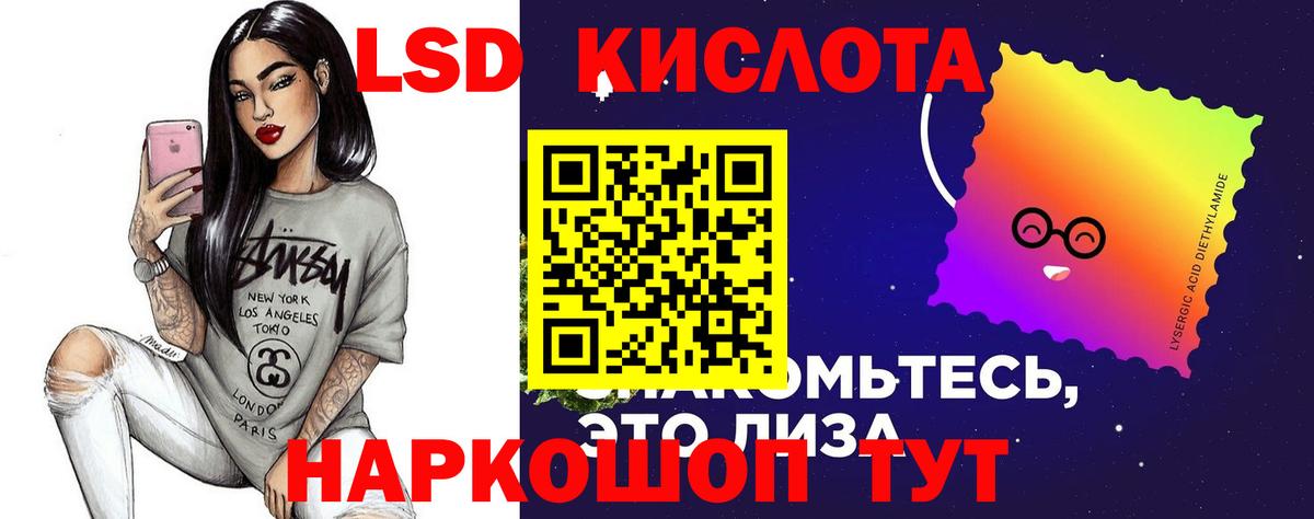 Лсд 25 экстази ecstasy  ЛСД экстази  Вход с VPN  Костомукша  omg ONION  LSD-25 экстази ecstasy 