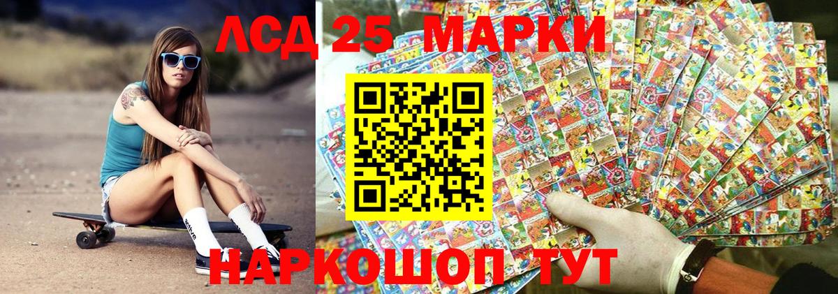 Костомукша  Марки 25I-NBOMe 1,5мг  Марки 25I-NBOMe 1,5мг  Вход с VPN 