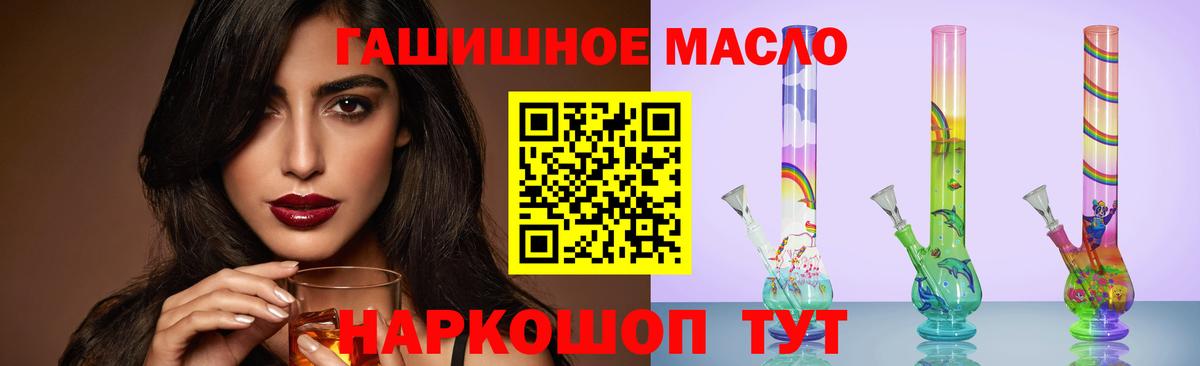 наркота  Дистиллят ТГК вейп  Вход с VPN  Костомукша  ТГК вейп 
