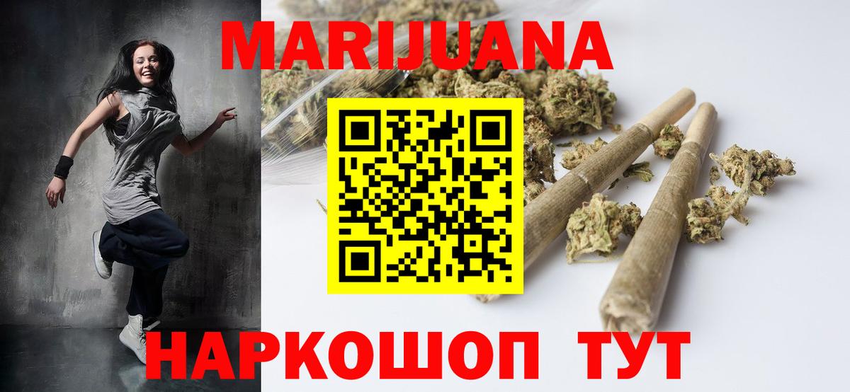 Костомукша  Шишки марихуана Bruce Banner  Конопля гибрид  Канабис индика  МАРИХУАНА семена  Вход с VPN 